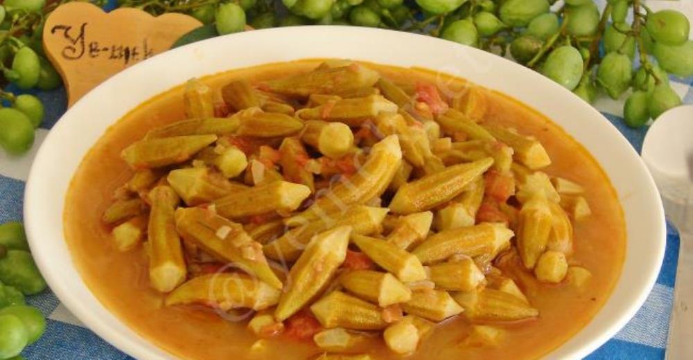Koruklu Bamya Yemeği