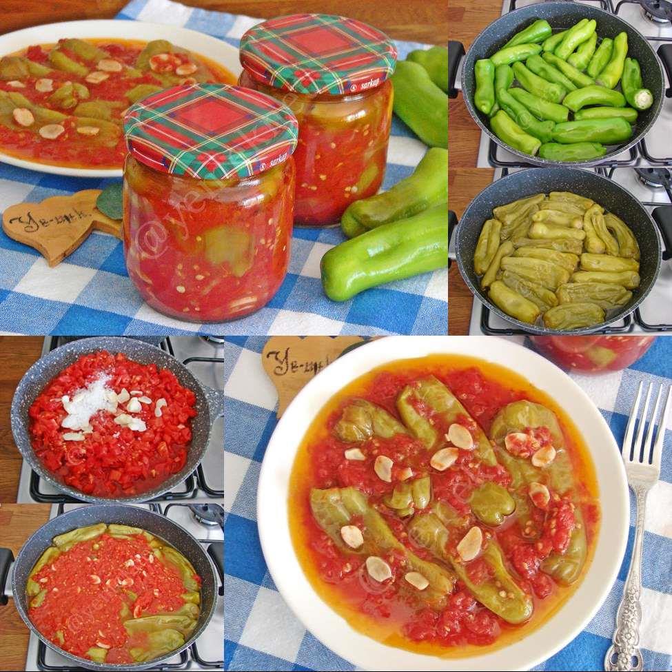 Domatesli Yağlı Biber Turşusu