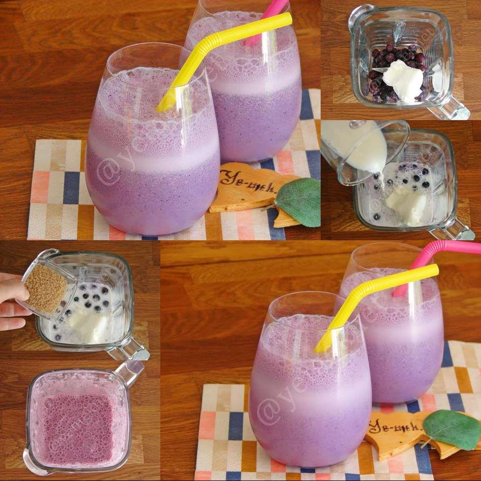 Yaban Mersinli Milkshake